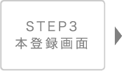 STEP3@{o^